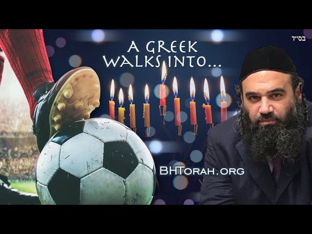 A Greek Walks Into A Hanukah Party