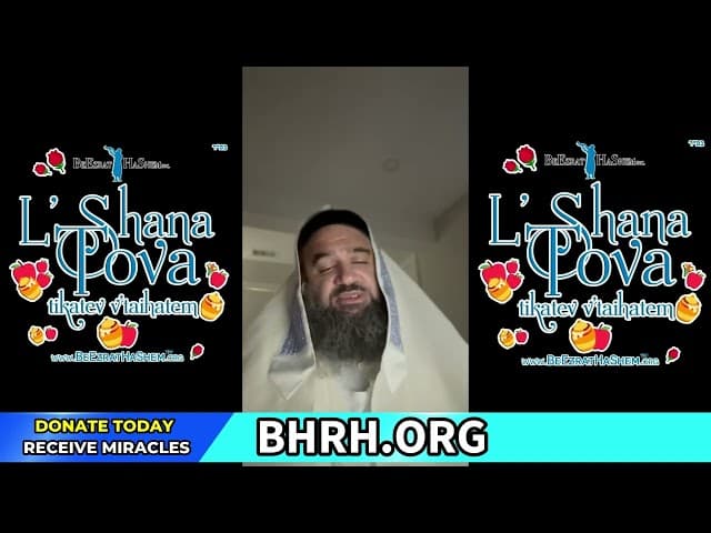 Shana Tova to BeEzrat HaShem Supporters
