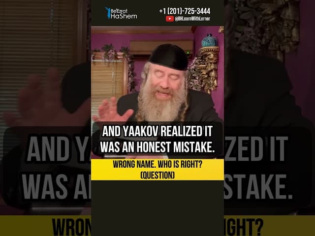 ❌ Wrong name. Who is right? (Question) #Torah #shorts