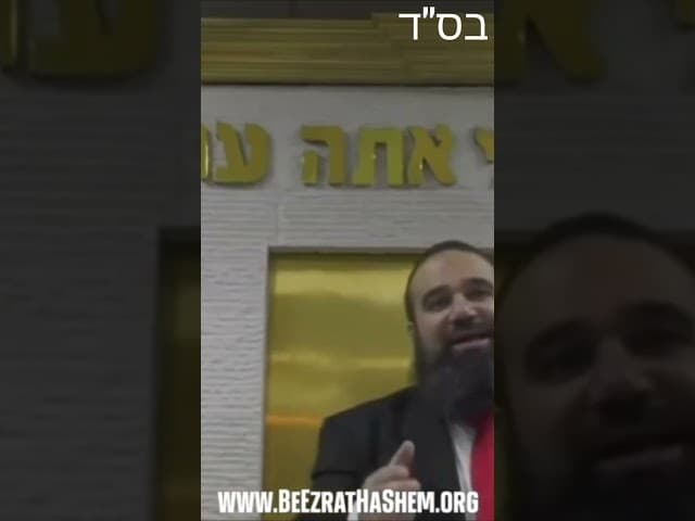 Wenn du lebst, musst du Teshuvah tun.