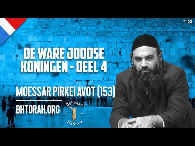 De echte Joodse Koningen 4 - MOESSAR Pirkei Avot (153)