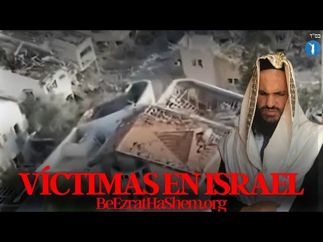 Víctimas de ataques iraníes en Israel necesitan ayuda.