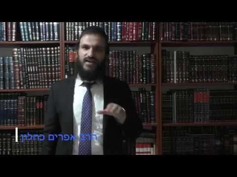 האם יש דג שחציו אשה וחציו דג? תגובה מספר (4) ליהודים המשיחיים