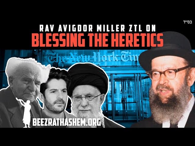 Rabbi Avigdor Miller on Shemoneh Esrei (Blessing the Heretics)