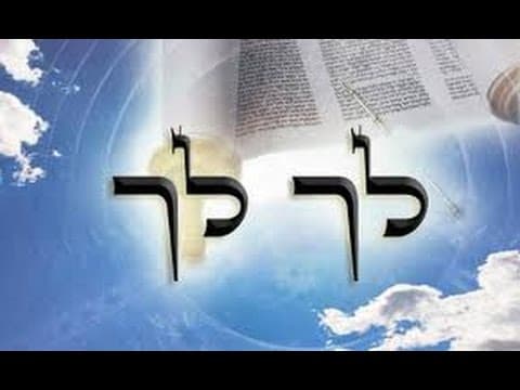 פרשת לך לך בכולל יוסף דעת (ירושלים) הרב אפרים כחלון