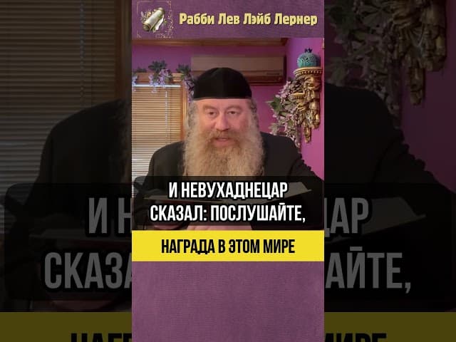 💰 Награда в этом мире #Тора #shorts