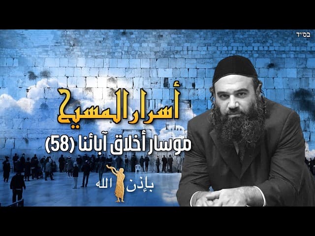 إلول هنا: العد التنازلي ليوم الدينونة.