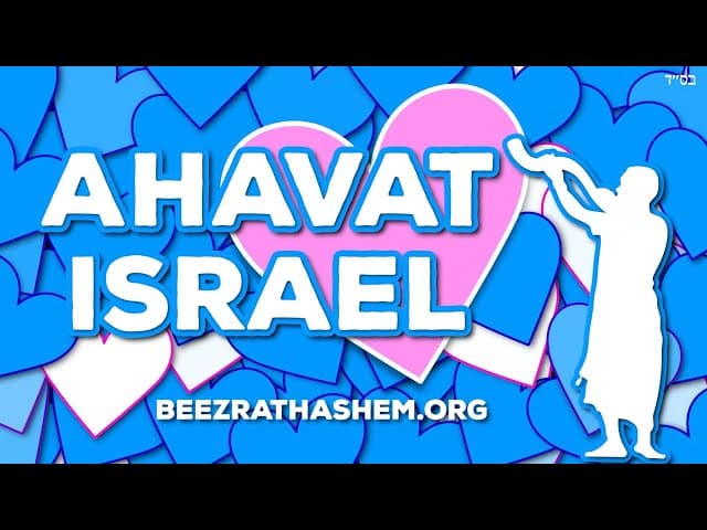 Ahavat Israel (A BeEzrat HaShem Inc. Film)