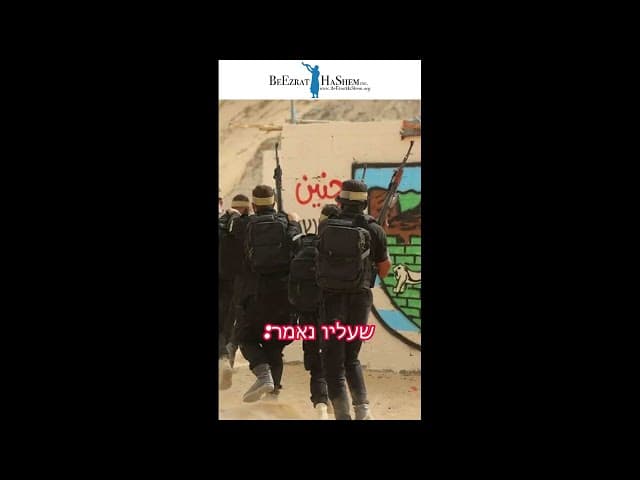 פרעות תשפ''ד