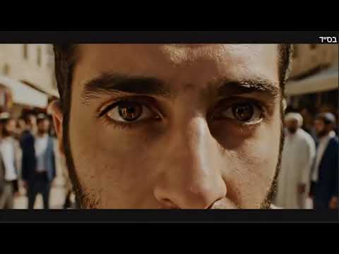 There's No Replacement ما في بديل | Jewish Music