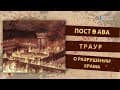 Еврейские праздники
