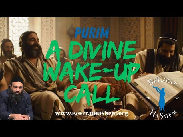Purim- A Divine Wake-Up Call | Jewish Music