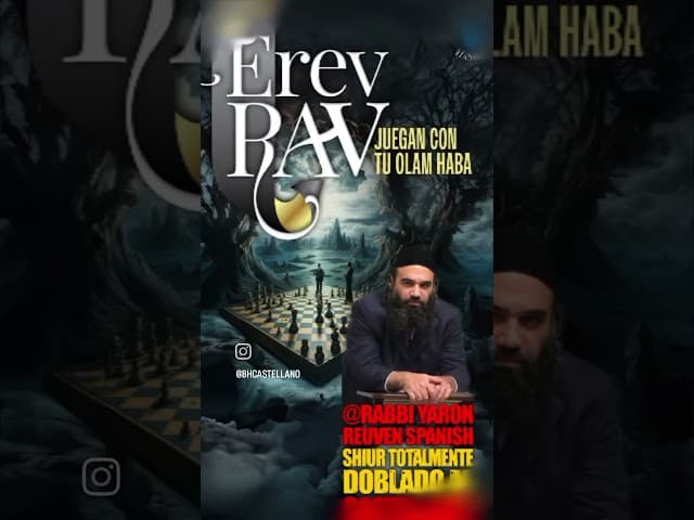 Los Erev Rav juegan con tu Olam HaBa #RabbiYaron #RabbiYaronReuven  #RabbiYaronReuvenSPANISH