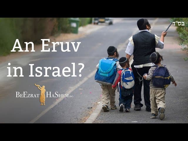 Where Is It Necessary to Have an Eruv?
