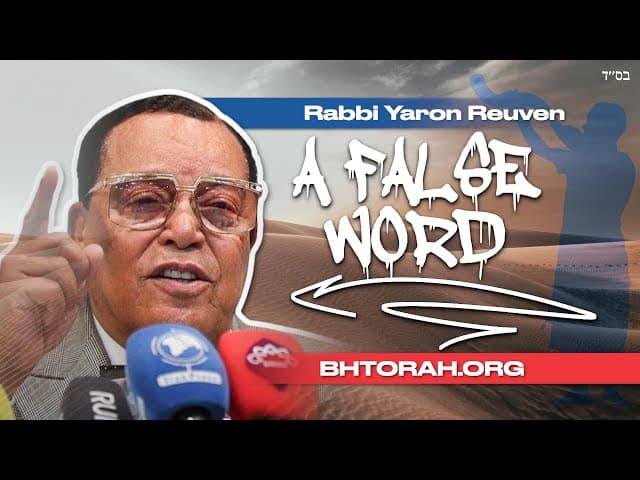 Parashat Mishpatim - Distance Yourself From A False Word