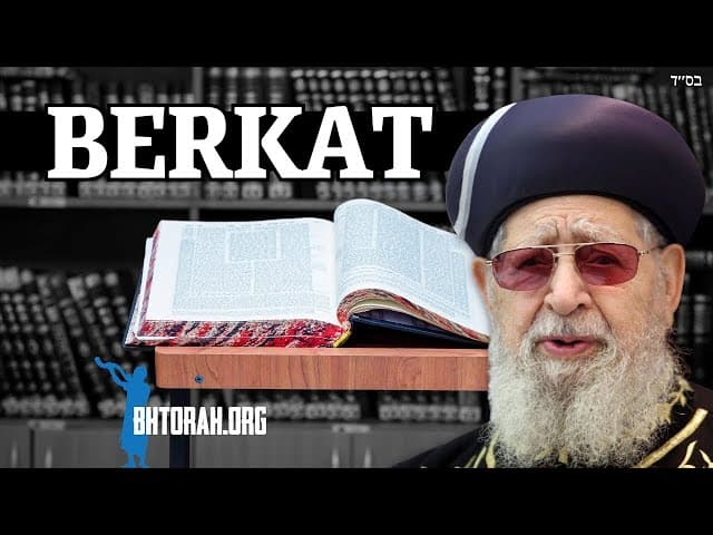 Berkat Torah Rav Ovadia Yosef