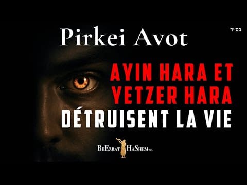Ayin Hara et Yetzer Hara dans le monde réel - Pirkei Avot