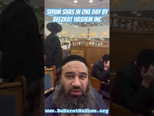 SIYUM SHAS In One Day by BeEzrat HaShem Inc