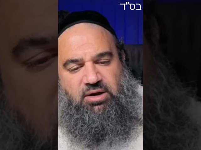 Den Rabbis Ehre erweisen