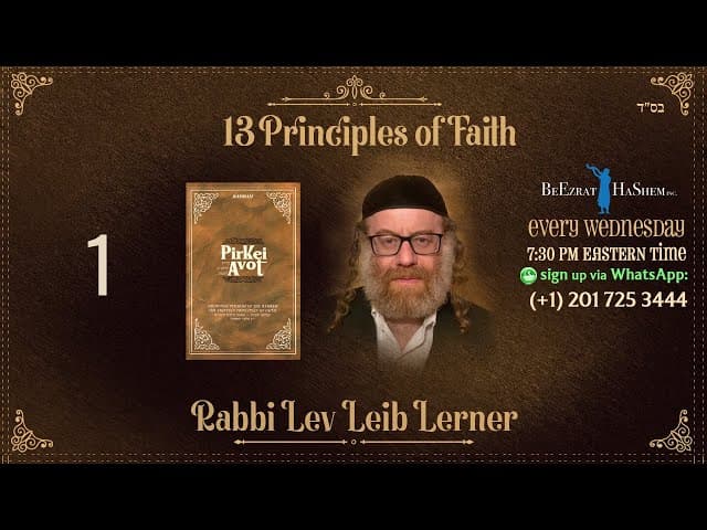 Five Elements of Soul - Thirteen Principles of Faith (1)