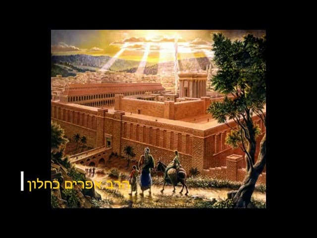 רוצה ניסים בבקשה הרב אפרים כחלון