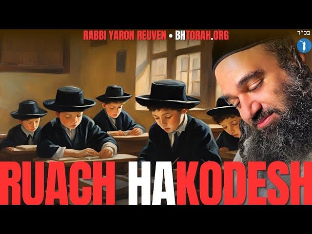 SHOVAVIM | Eliyahu HaNavi's Book How To Sanctify Yourself (BH FILMS)