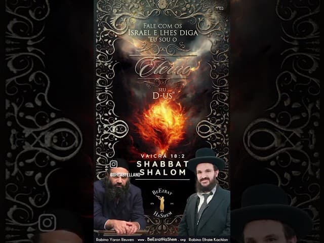 Shabbat Shalom os desean el RABI YARON REUVEN SHLITA, el RABI EFRAIM KACHLON SHLITA y el Team HaShem