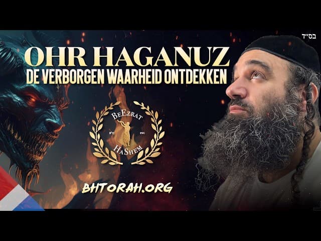 De verborgen waarheid onthuld in OHR HAGANUZ