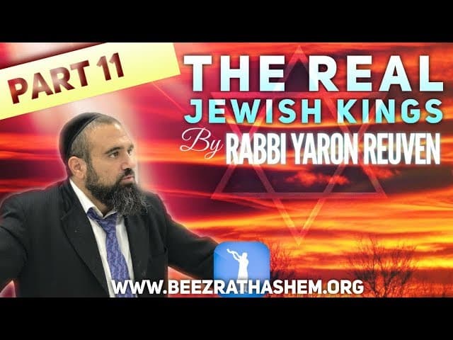 The Real Jewish Kings 11 - MUSSAR Pirkei Avot (160)