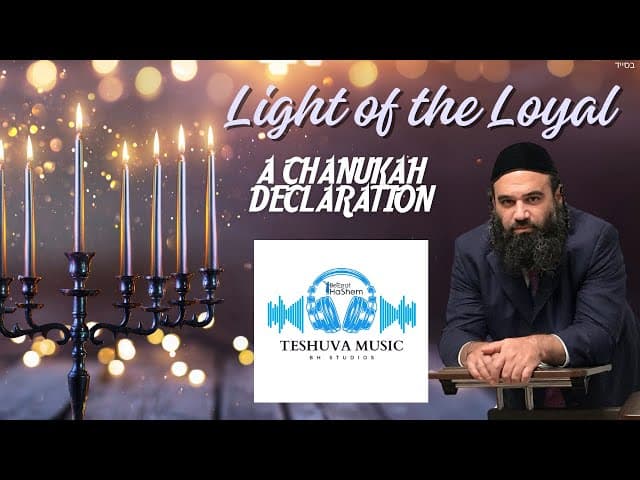 Light of the Loyal: A Chanukah Declaration | TeShuva Music