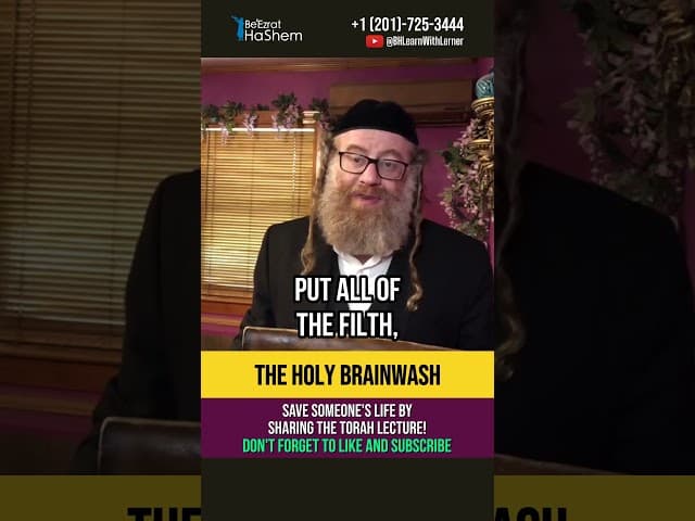 The Holy Brain Wash of the Torah 🌟 Absorb the Truth | #shorts