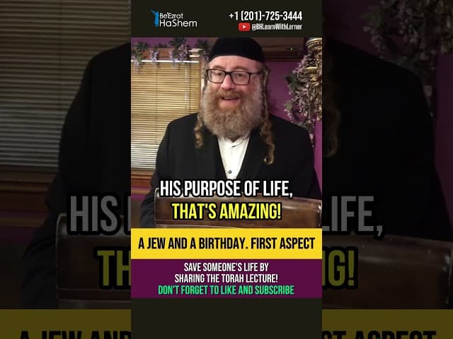 1️⃣ A Jew and a birthday 🎂 Should we celebrate birthday? #shorts #torah