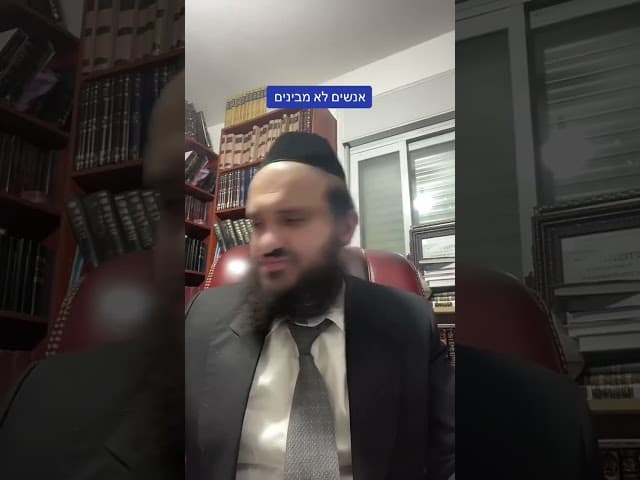 #החטופים #הרבאפריםכחלון #ארגוןבעזרתהשם #הרבירוןראובן #לייבהרבאפריםכחלון #תורה #הרבאפריםכחלון🇮🇱 #איךל