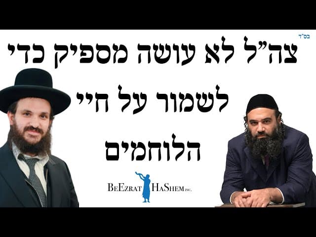 צה״ל לא עושה מספיק כדי לשמור על חיי הלוחמים
