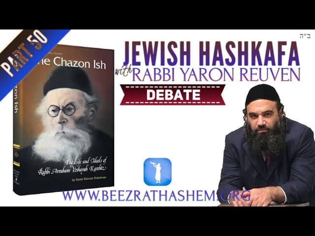 DEBATE - Jewish HaShkafa (50)