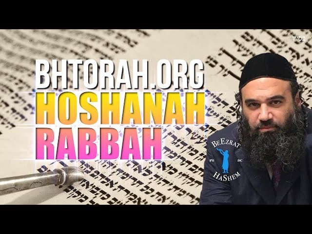 Hoshanah Rabbah - The Last Chance