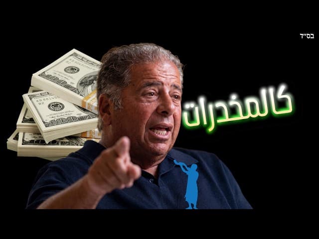 تحذير من مطور عقاري مليونير من نيويورك بشأن قروض التمويل التجاري