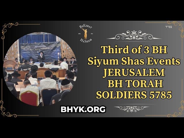 Third of 3 BH Siyum Shas Events JERUSALEM | BH TORAH SOLDIERS 5785