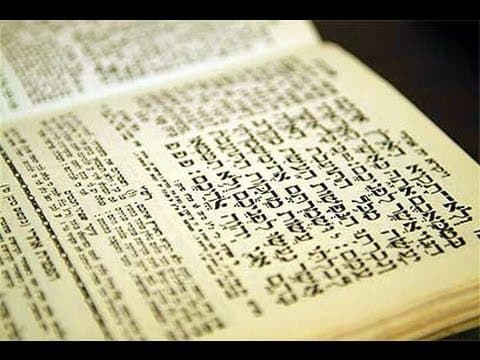 הרב אפרים כחלון מסביר את מסכת אבות א,פרק יא             Rabbi Efraim Kachlon Pirkei Avot part 11