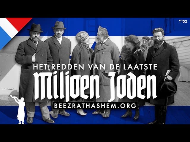 Redding van de laatste Joden in de Holocaust