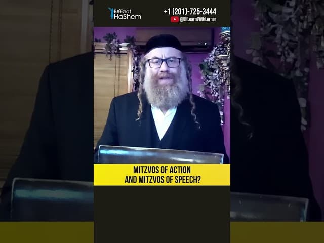 Mitzvos of action and mitzvos of speech? Laws of Tzedakah & Maaser #Torah #shorts