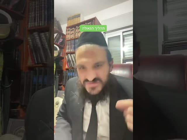 #הרבאפריםכחלון #ארגוןבעזרתהשם #הרבירוןראובן #לייבהרבאפריםכחלון #הרבאפריםכחלון🇮🇱 #תורה #הרבאפריםכחלון