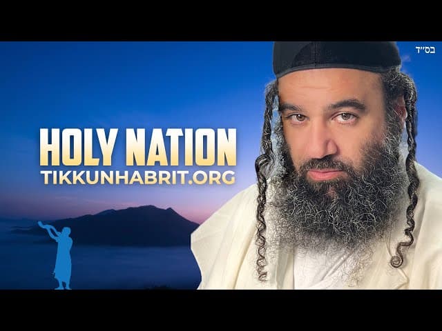 A Holy Nation: Parashat Yitro