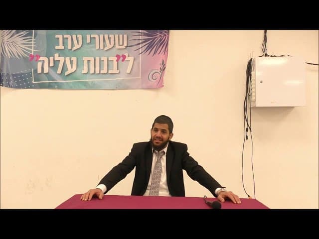 הרב בן ישעיה - חנוכה
