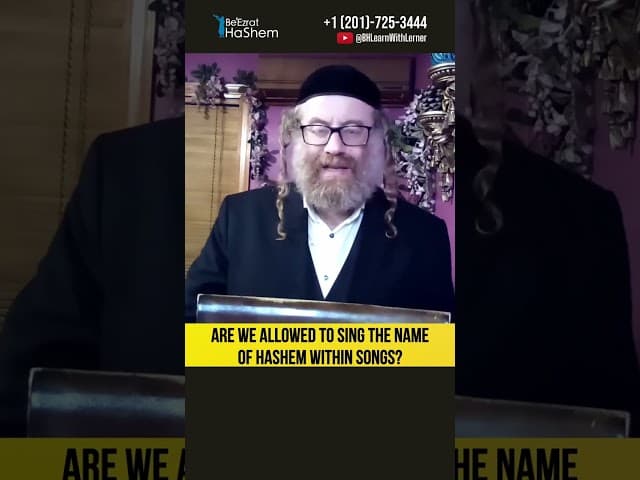 Are we allowed to sing the name of HaShem within songs? The Laws of Torah Study #Torah #shorts