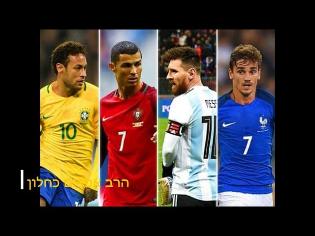 מונדיאל 2018 מהרב אפרים כחלון