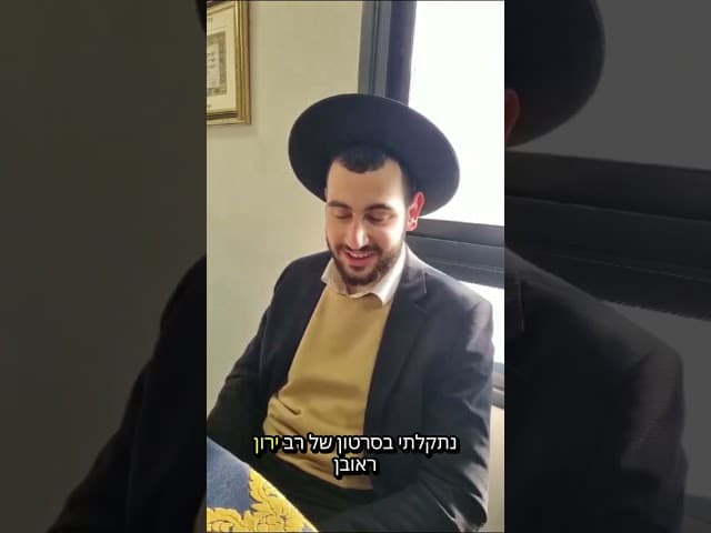סיפור התשובה של בנימין בן חנה- שבט התשפ"ה
