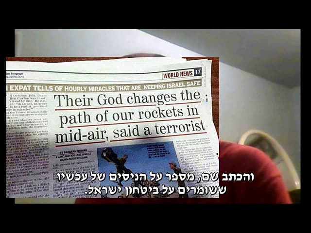 רגלי חסידיו ישמור המון פירושים בפסוק אחד