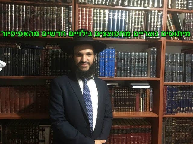 מיתוסים נוצריים מתפוצצים גילויים חדשים מהאפיפיור