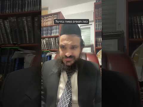#הרבאפריםכחלון #ארגוןבעזרתהשם #הרבירוןראובן #לייבהרבאפריםכחלון #הרבאפריםכחלוןקצרים #איךלאלפגוםבברית